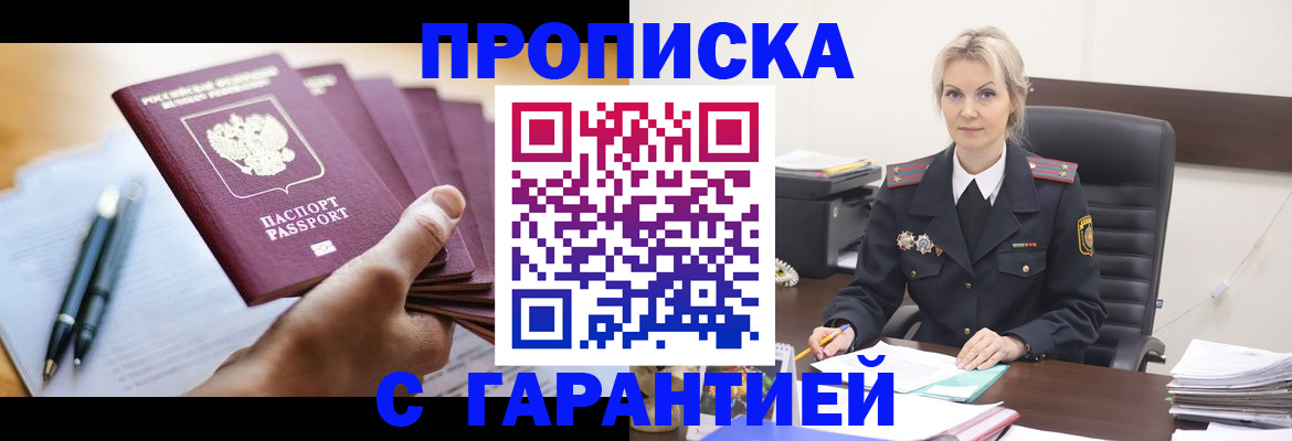 регистрация для дет. сада в Каспийске