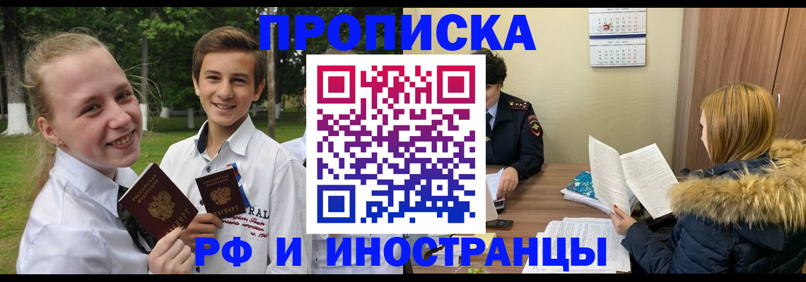 регистрация для дет. сада в Каспийске