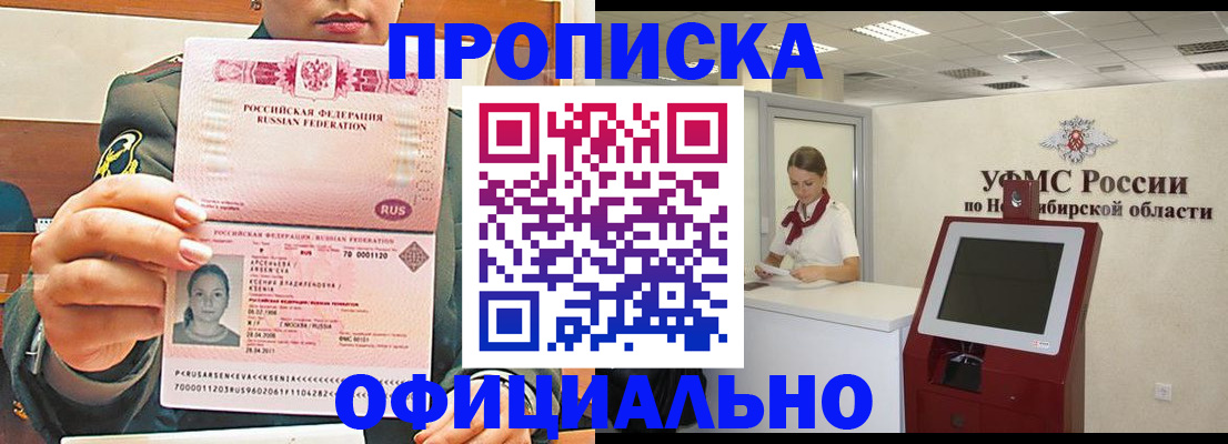 найти адрес прописки в Каспийске